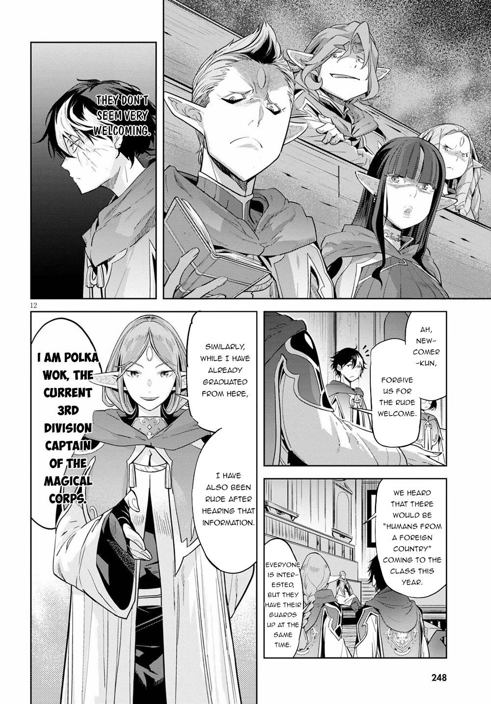 Game obu Familia – Family Senki Chapter 22 - Page 11