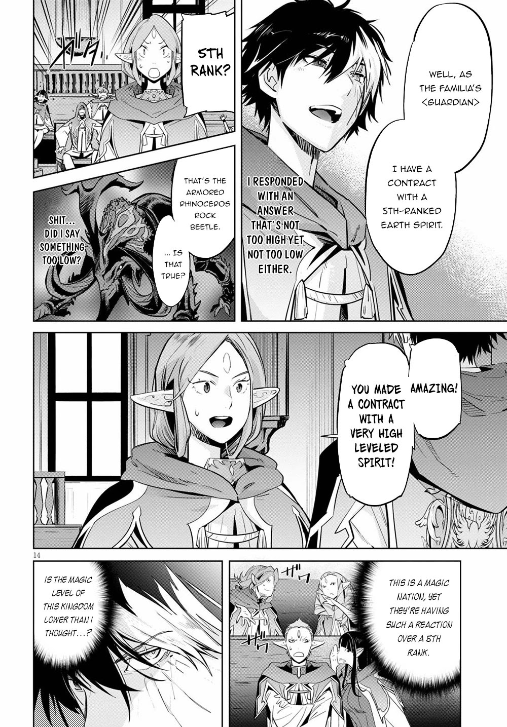 Game obu Familia – Family Senki Chapter 22 - Page 13