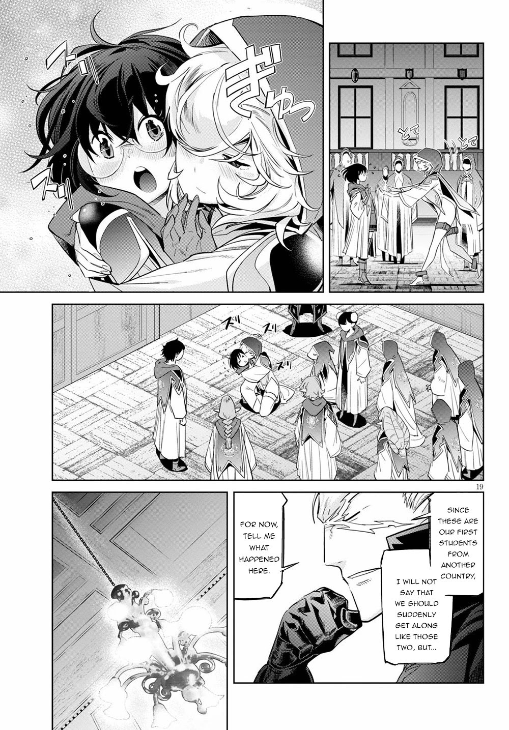 Game obu Familia – Family Senki Chapter 22 - Page 18