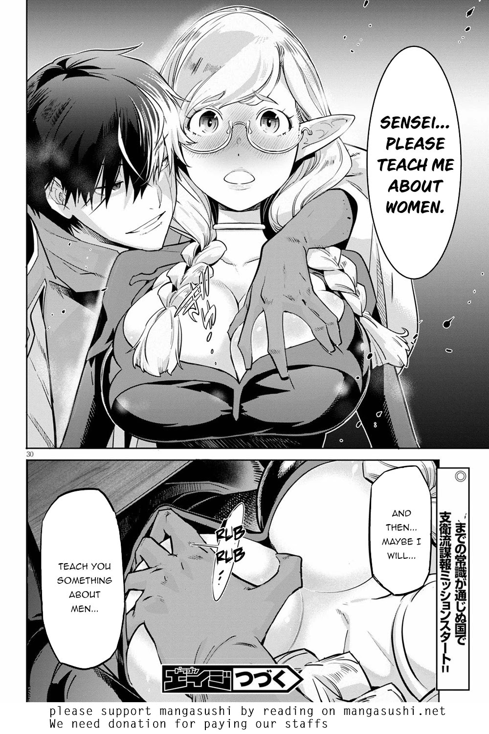 Game obu Familia – Family Senki Chapter 22 - Page 29