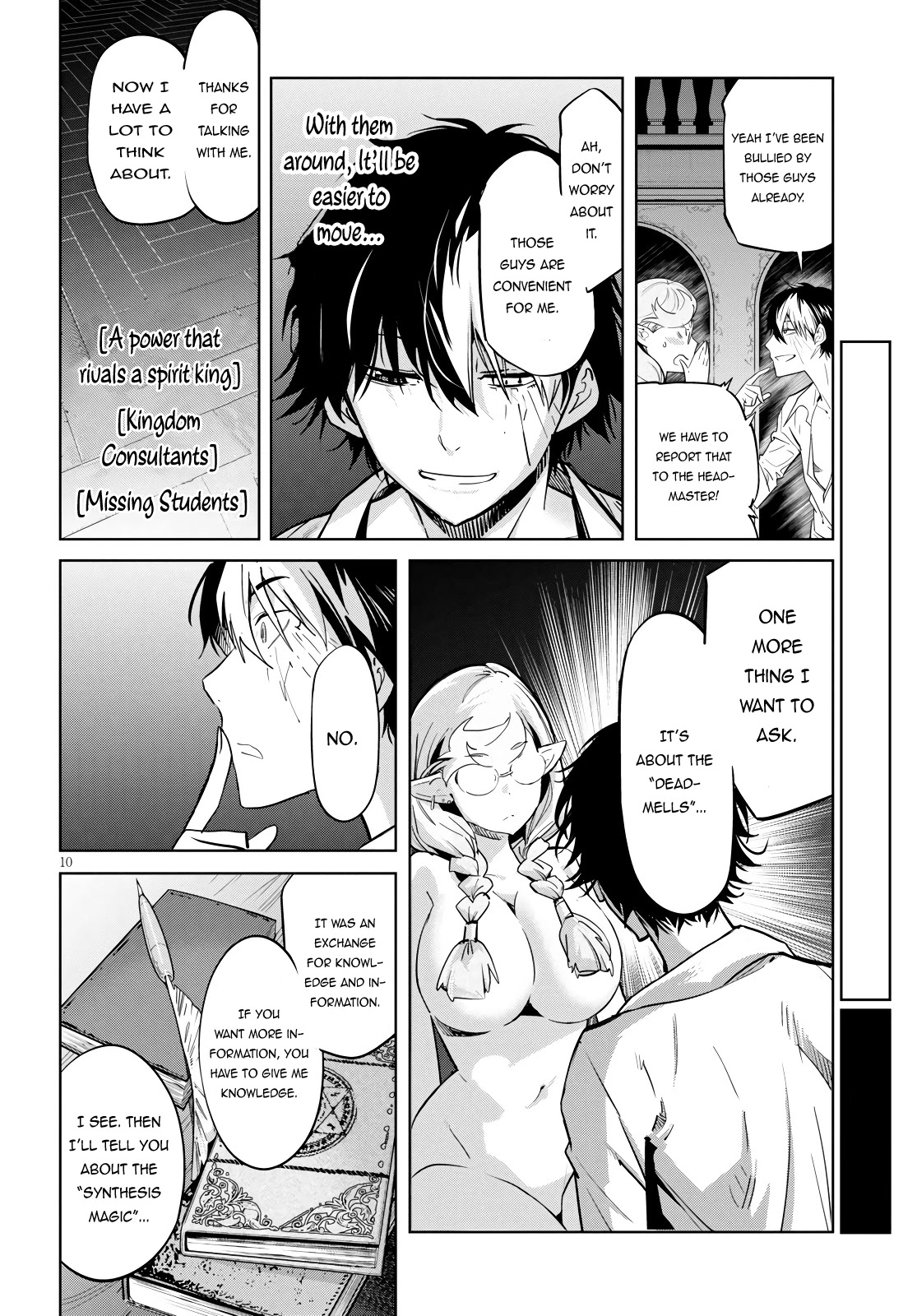 Game obu Familia – Family Senki Chapter 23 - Page 10