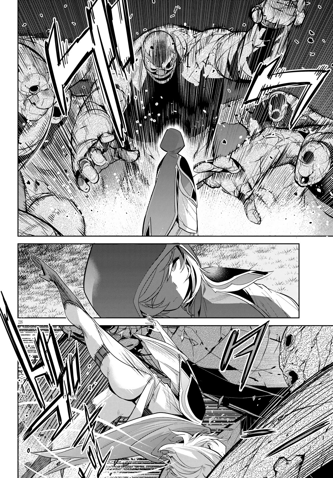 Game obu Familia – Family Senki Chapter 23 - Page 28