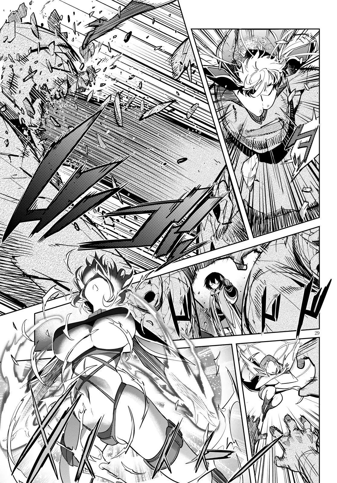 Game obu Familia – Family Senki Chapter 23 - Page 29