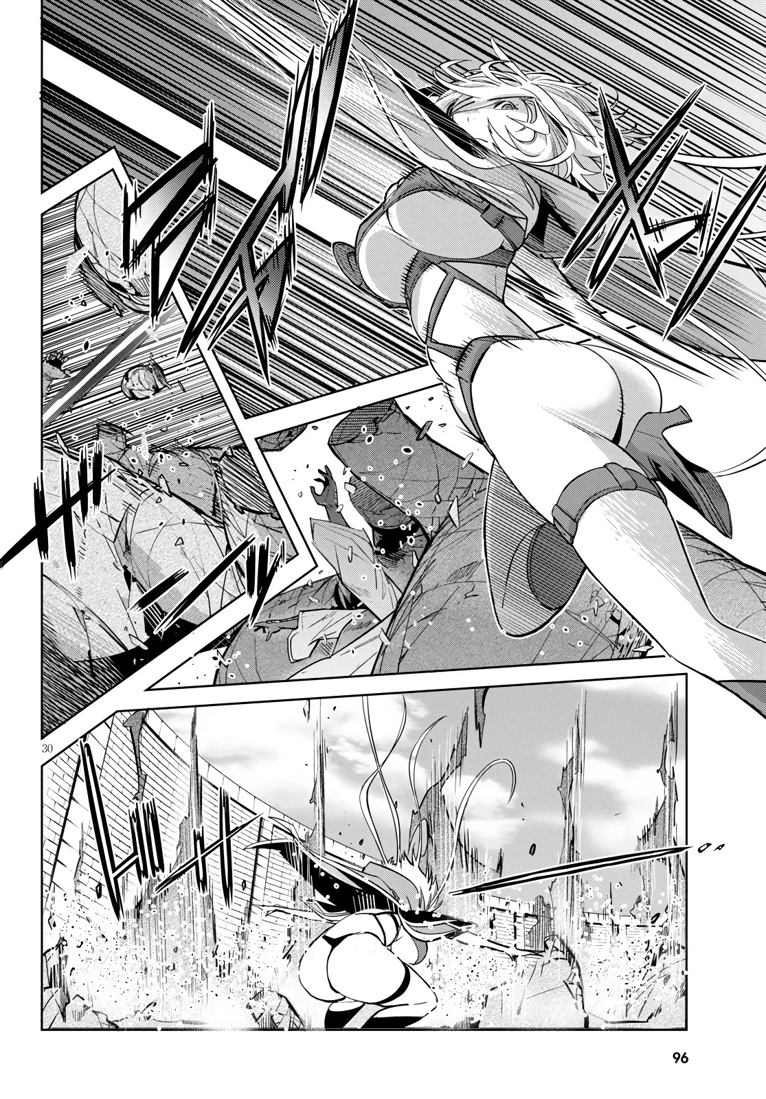 Game obu Familia – Family Senki Chapter 23 - Page 30