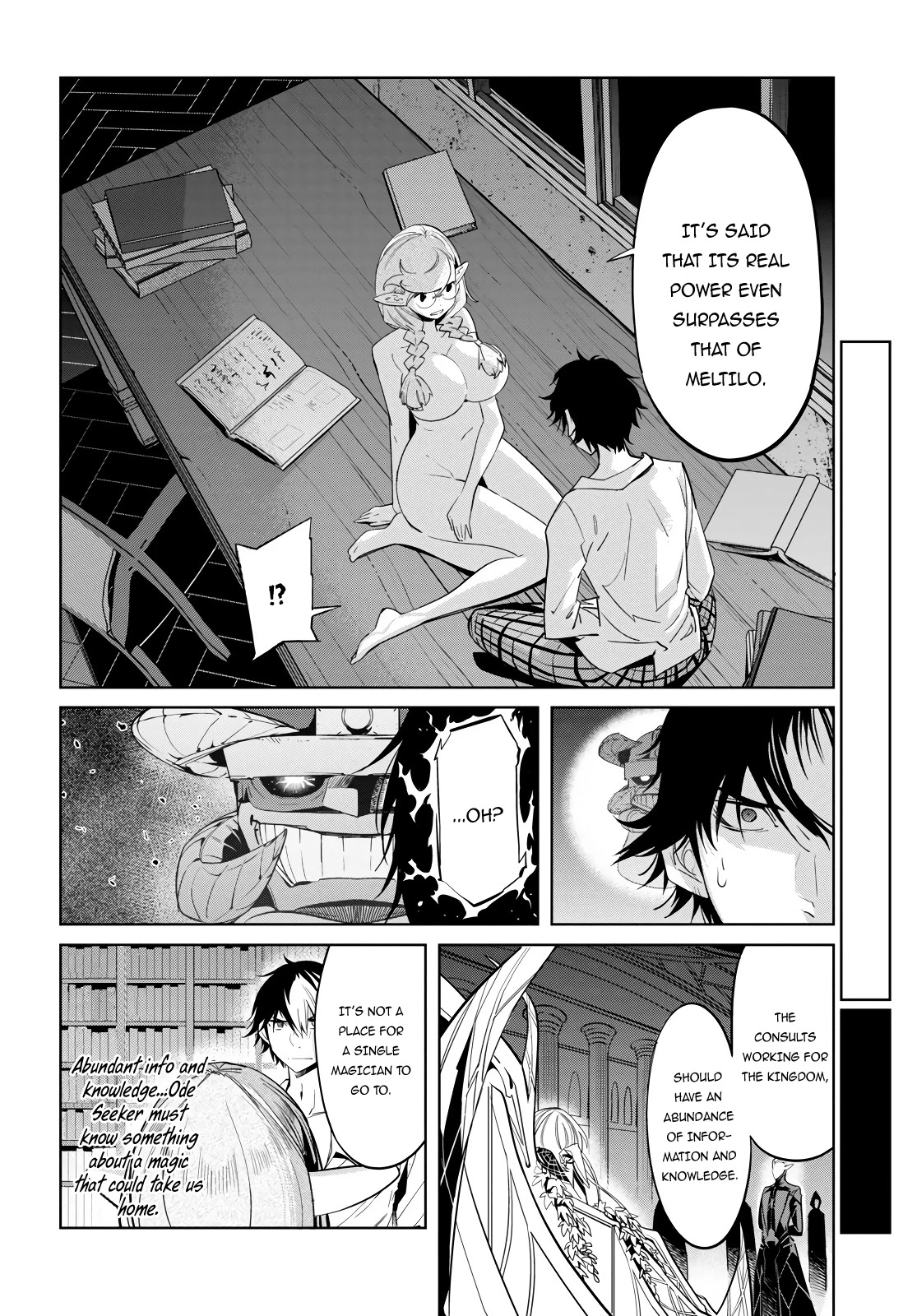 Game obu Familia – Family Senki Chapter 23 - Page 8