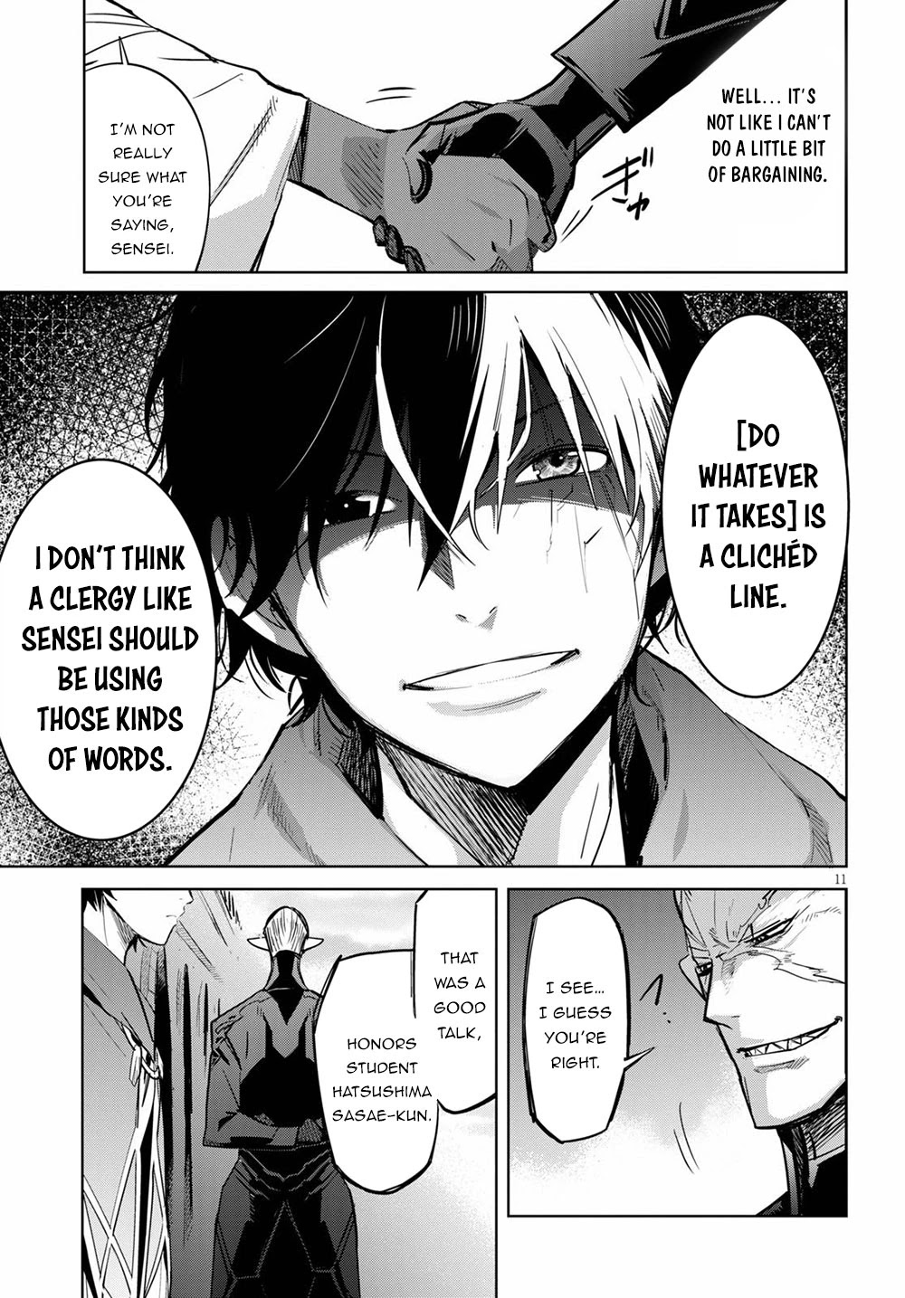 Game obu Familia – Family Senki Chapter 24 - Page 11