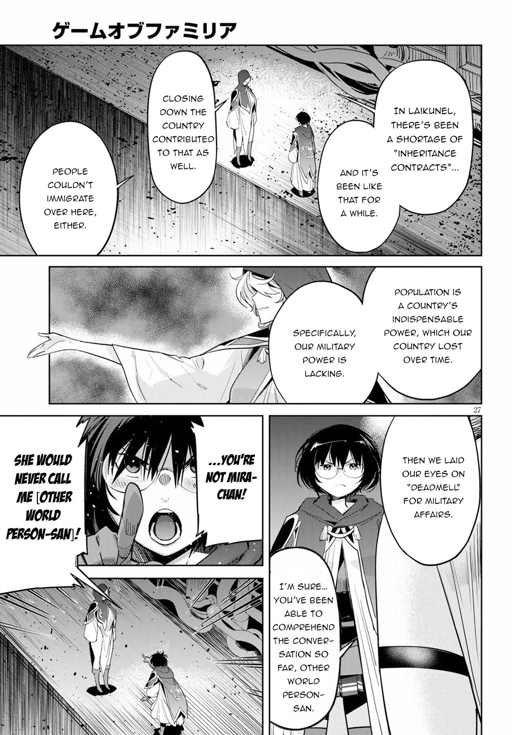 Game obu Familia – Family Senki Chapter 24 - Page 26