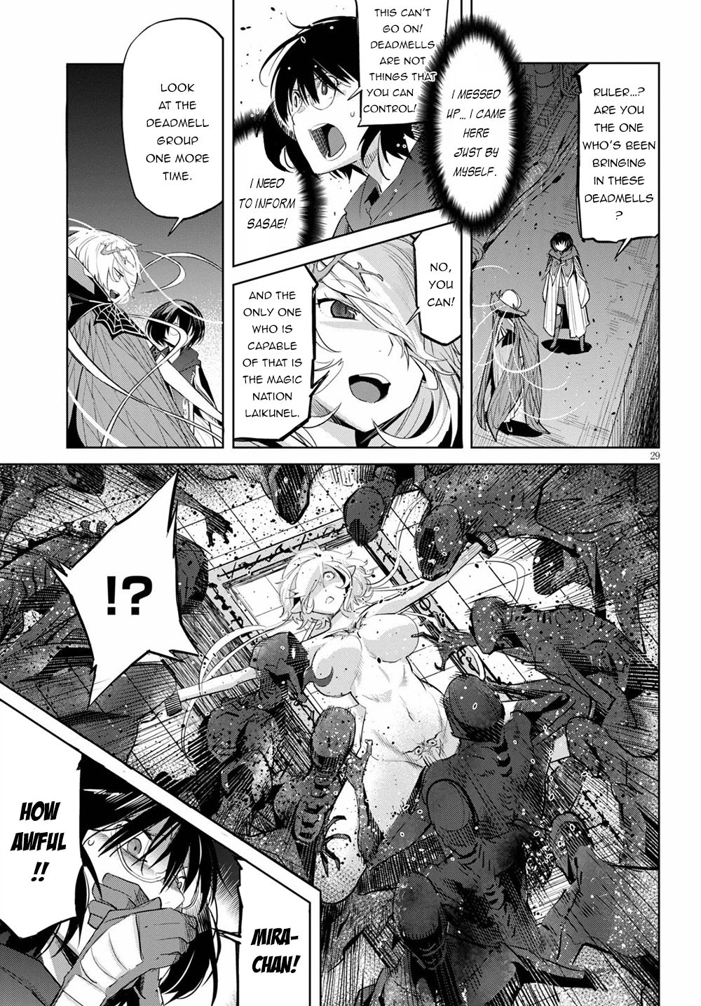 Game obu Familia – Family Senki Chapter 24 - Page 28