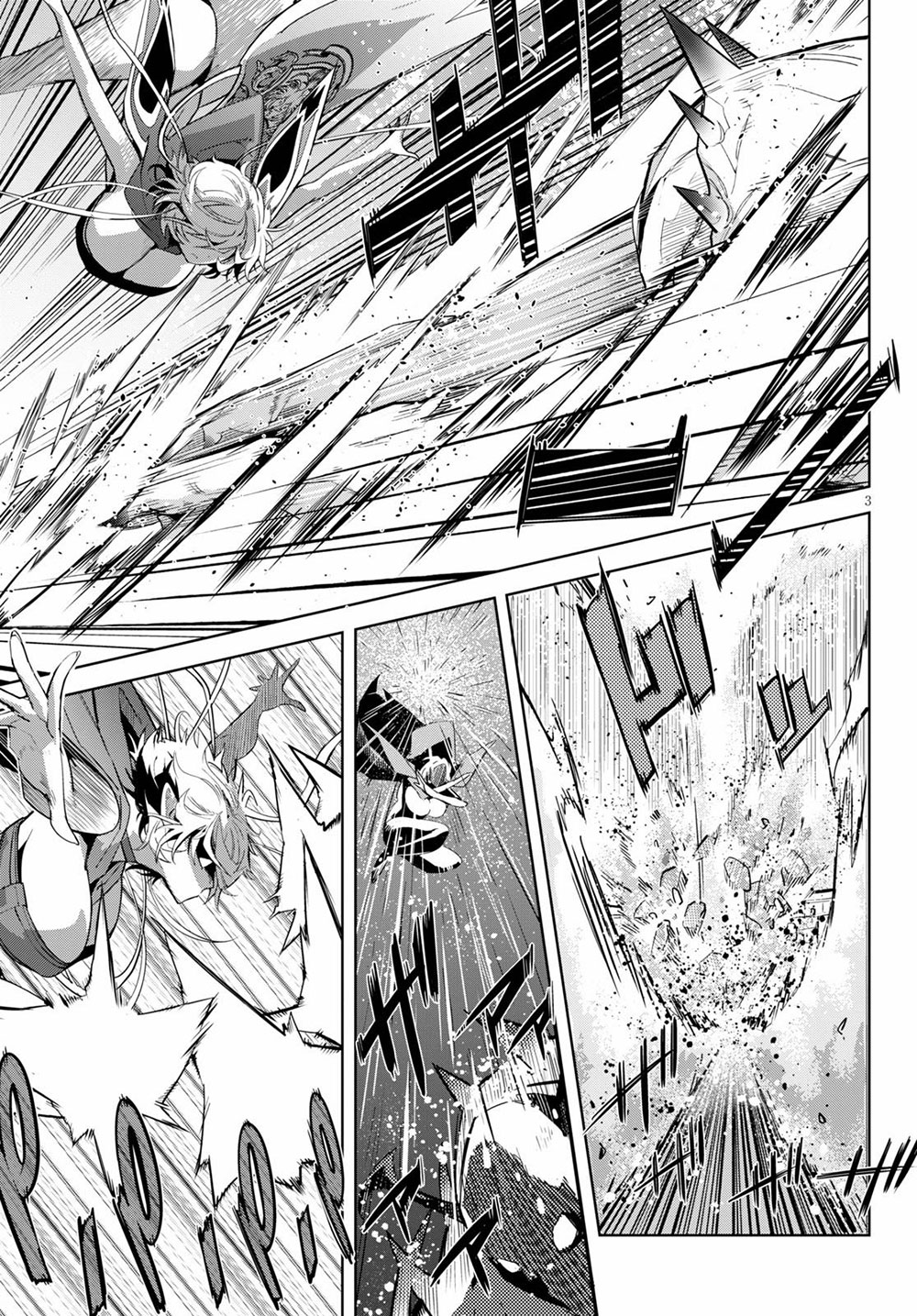 Game obu Familia – Family Senki Chapter 24 - Page 3