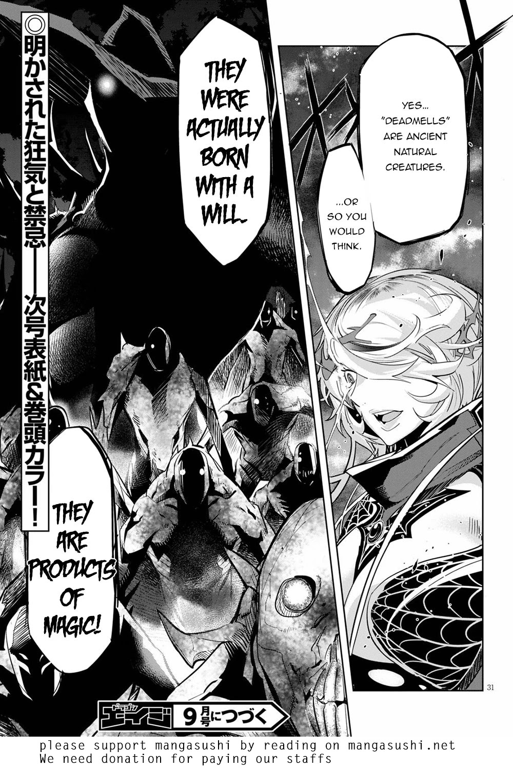 Game obu Familia – Family Senki Chapter 24 - Page 30