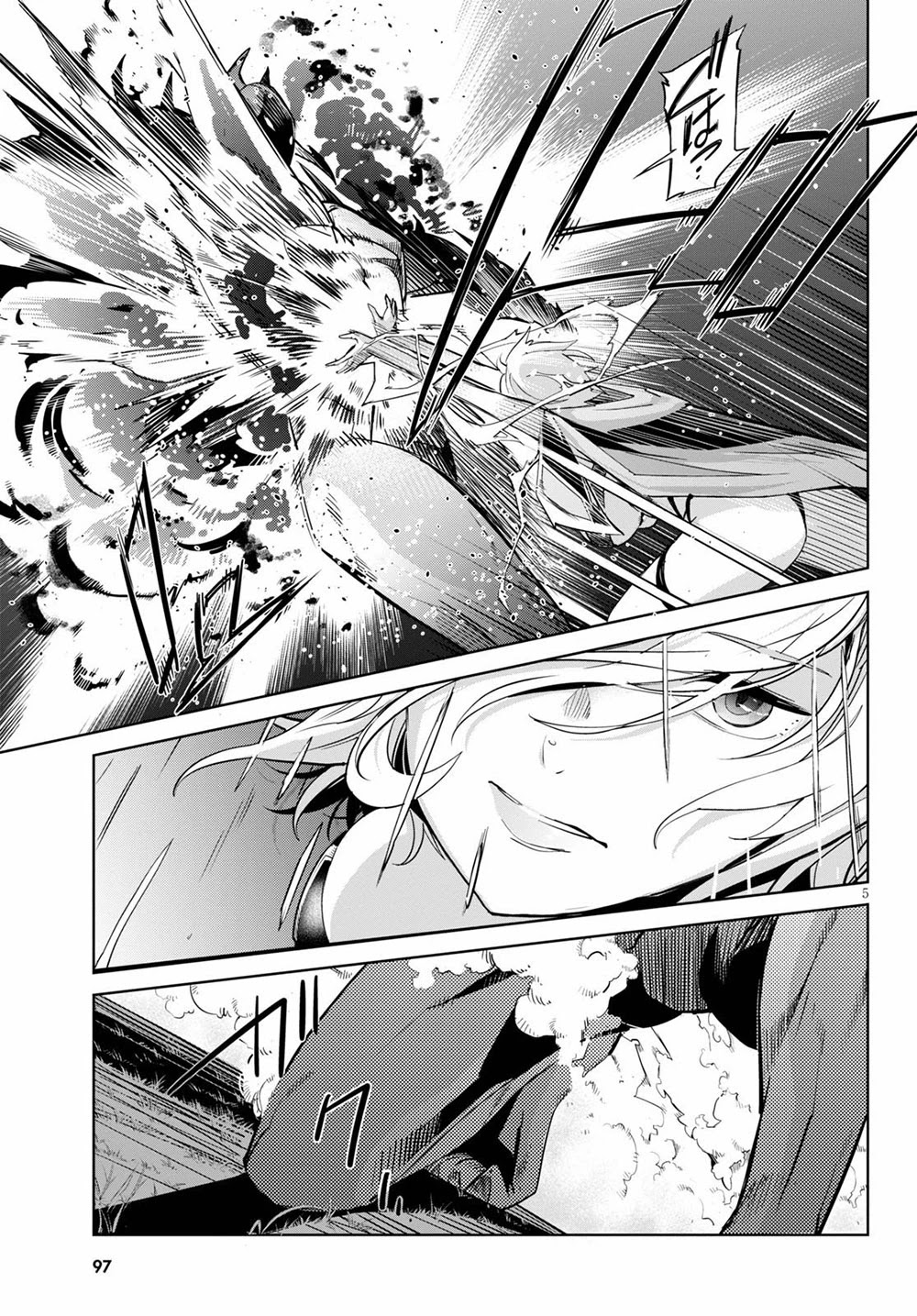 Game obu Familia – Family Senki Chapter 24 - Page 5