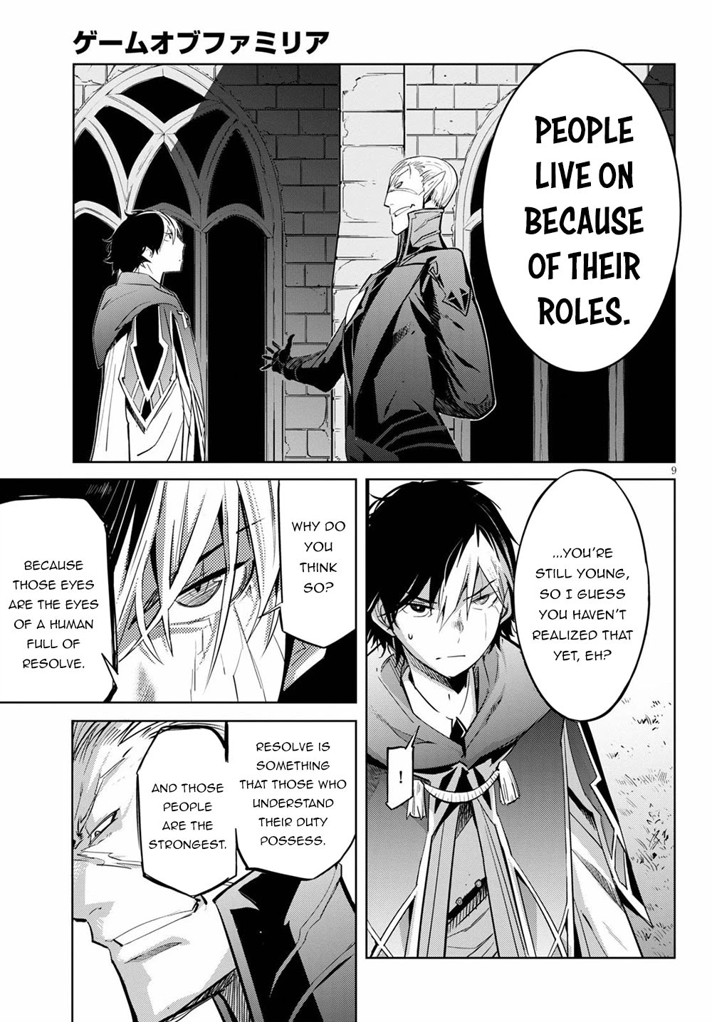 Game obu Familia – Family Senki Chapter 24 - Page 9