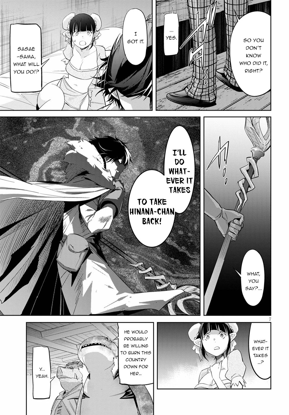 Game obu Familia – Family Senki Chapter 25 - Page 10