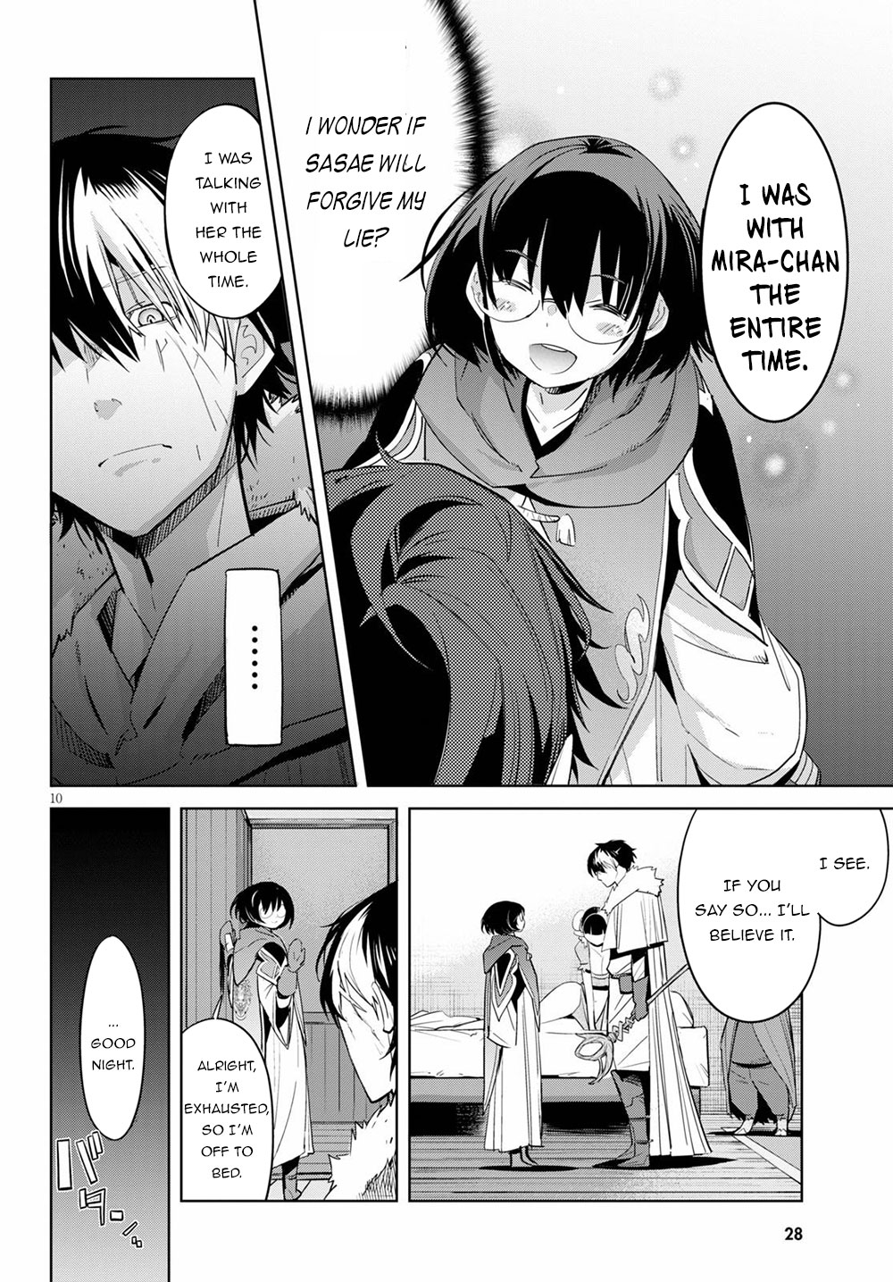 Game obu Familia – Family Senki Chapter 25 - Page 13
