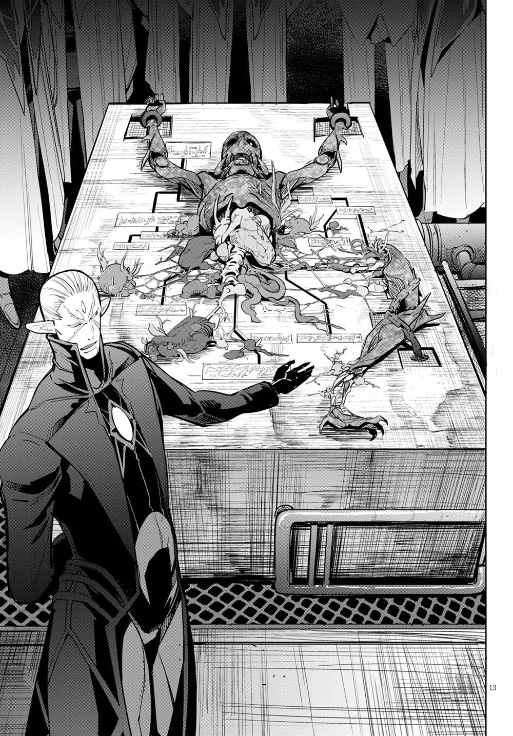 Game obu Familia – Family Senki Chapter 25 - Page 16