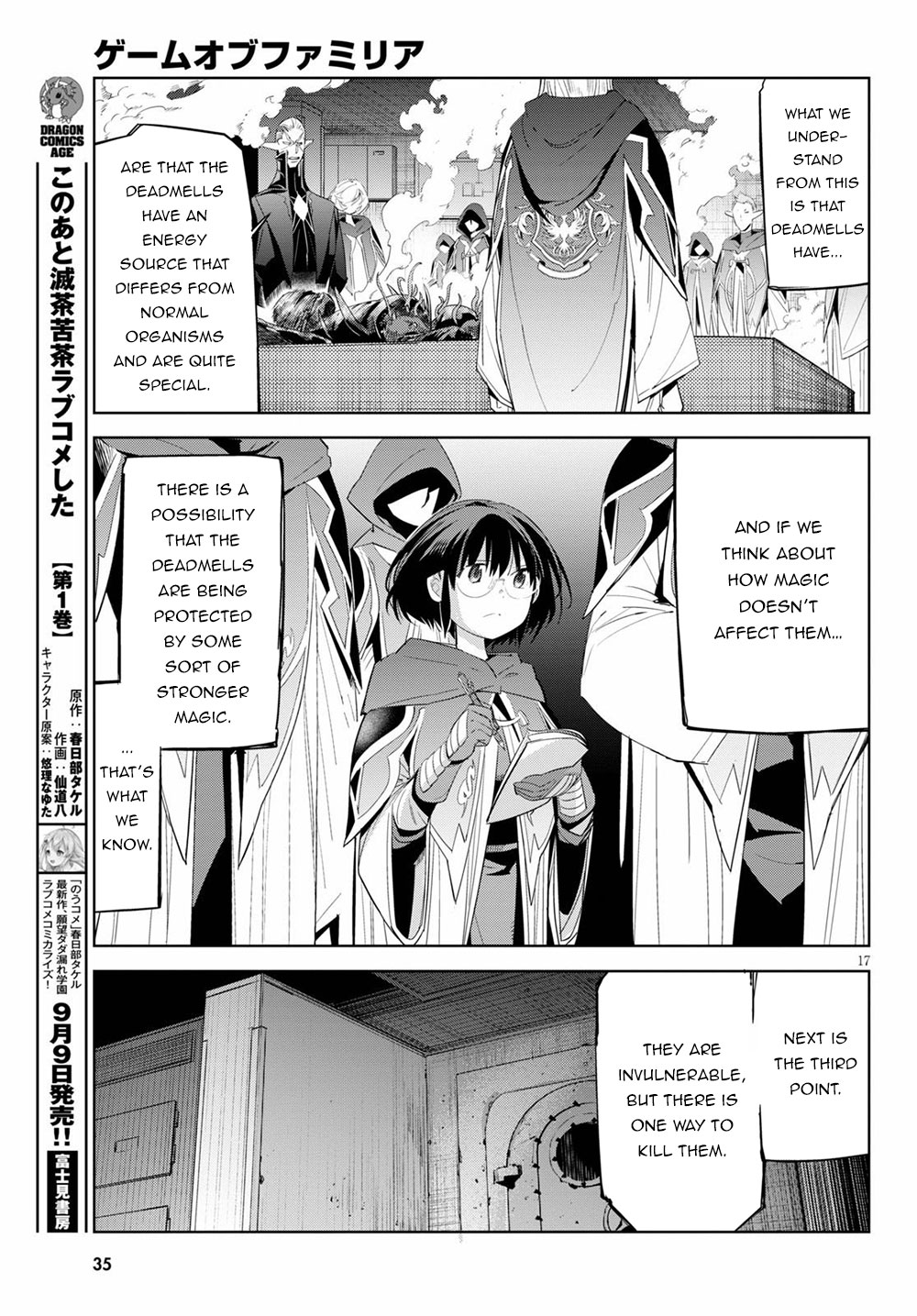 Game obu Familia – Family Senki Chapter 25 - Page 20