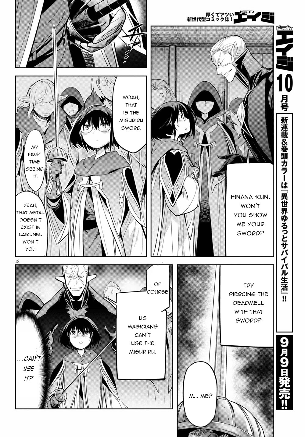Game obu Familia – Family Senki Chapter 25 - Page 21