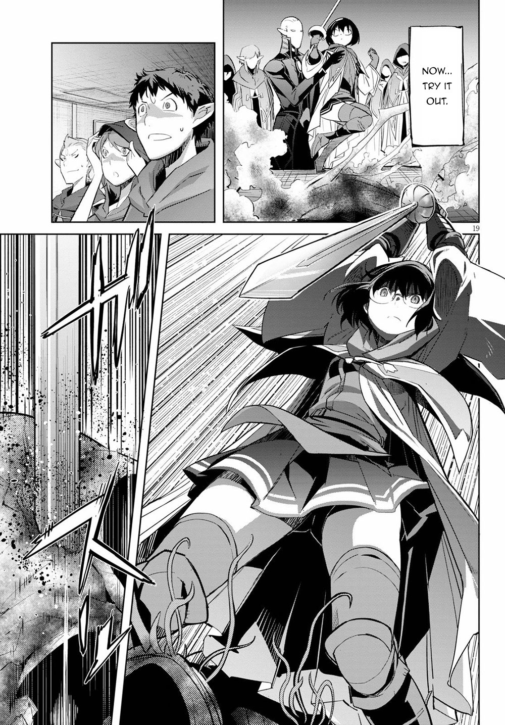 Game obu Familia – Family Senki Chapter 25 - Page 22