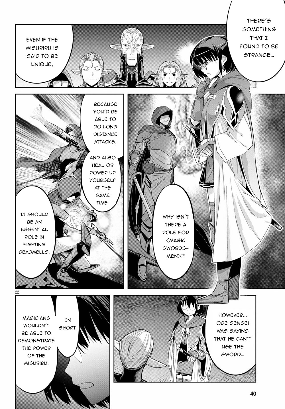 Game obu Familia – Family Senki Chapter 25 - Page 25