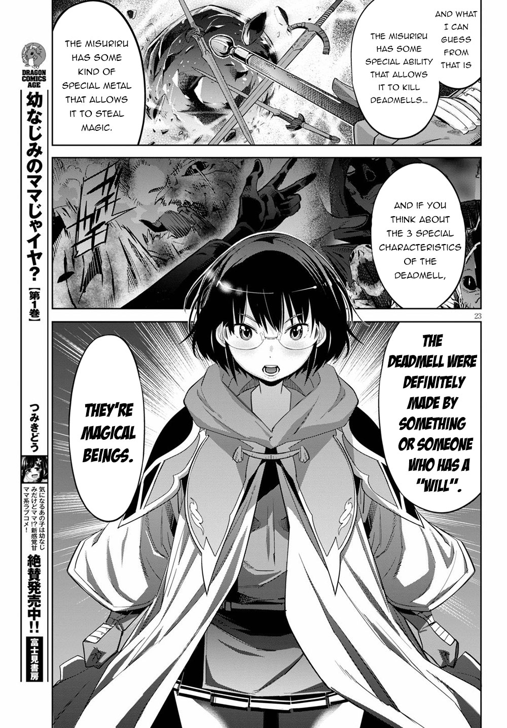 Game obu Familia – Family Senki Chapter 25 - Page 26