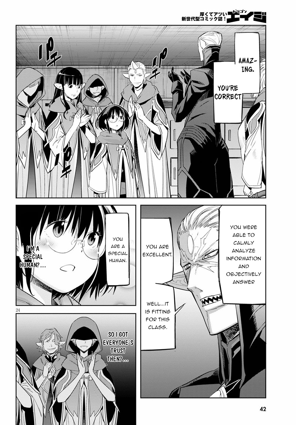 Game obu Familia – Family Senki Chapter 25 - Page 27