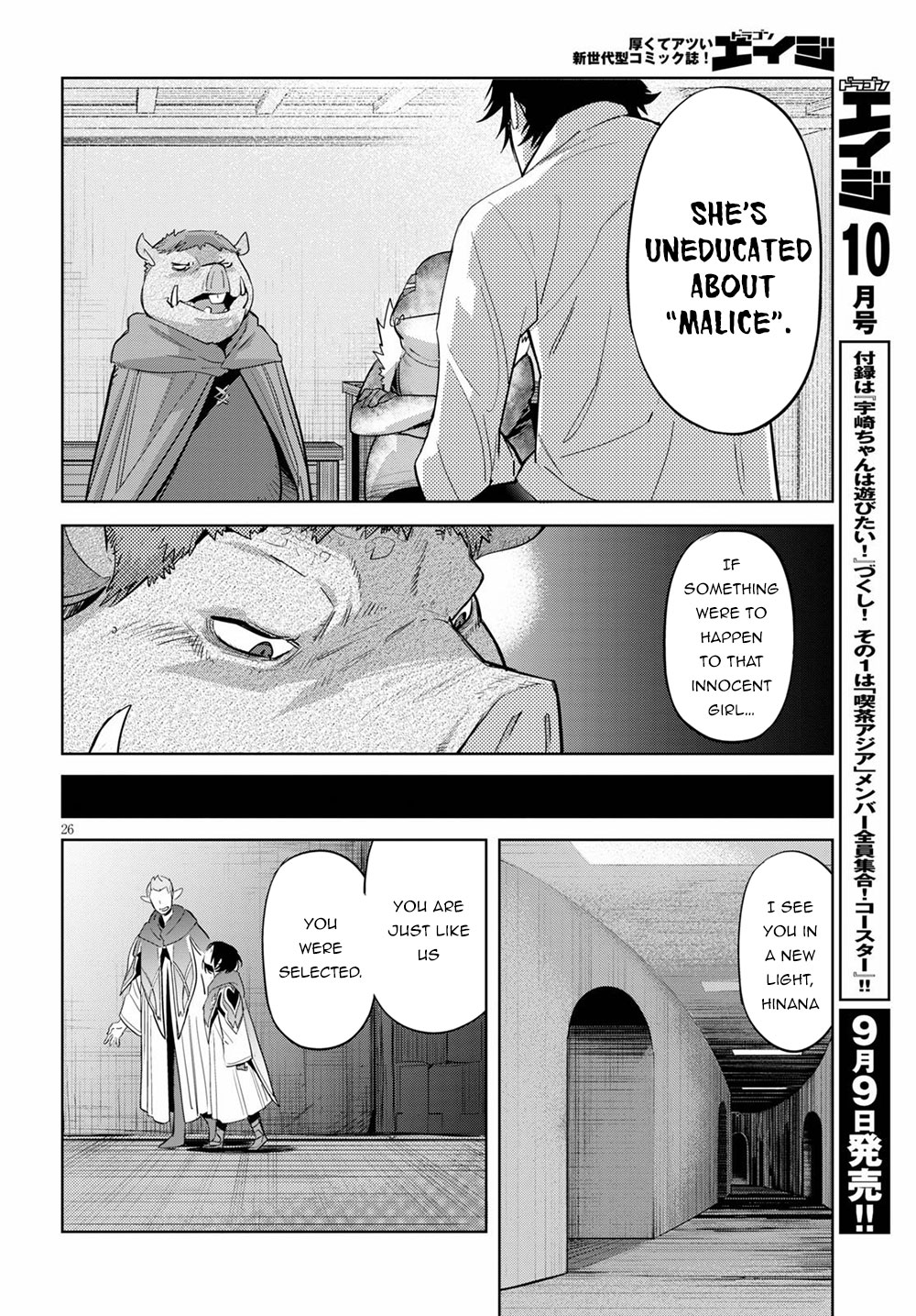 Game obu Familia – Family Senki Chapter 25 - Page 29
