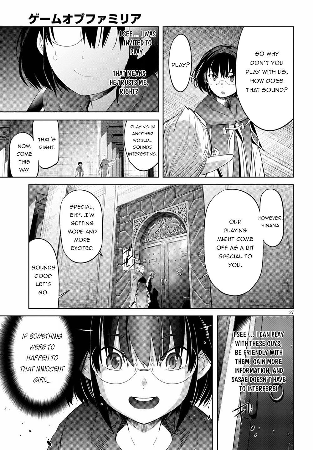 Game obu Familia – Family Senki Chapter 25 - Page 30