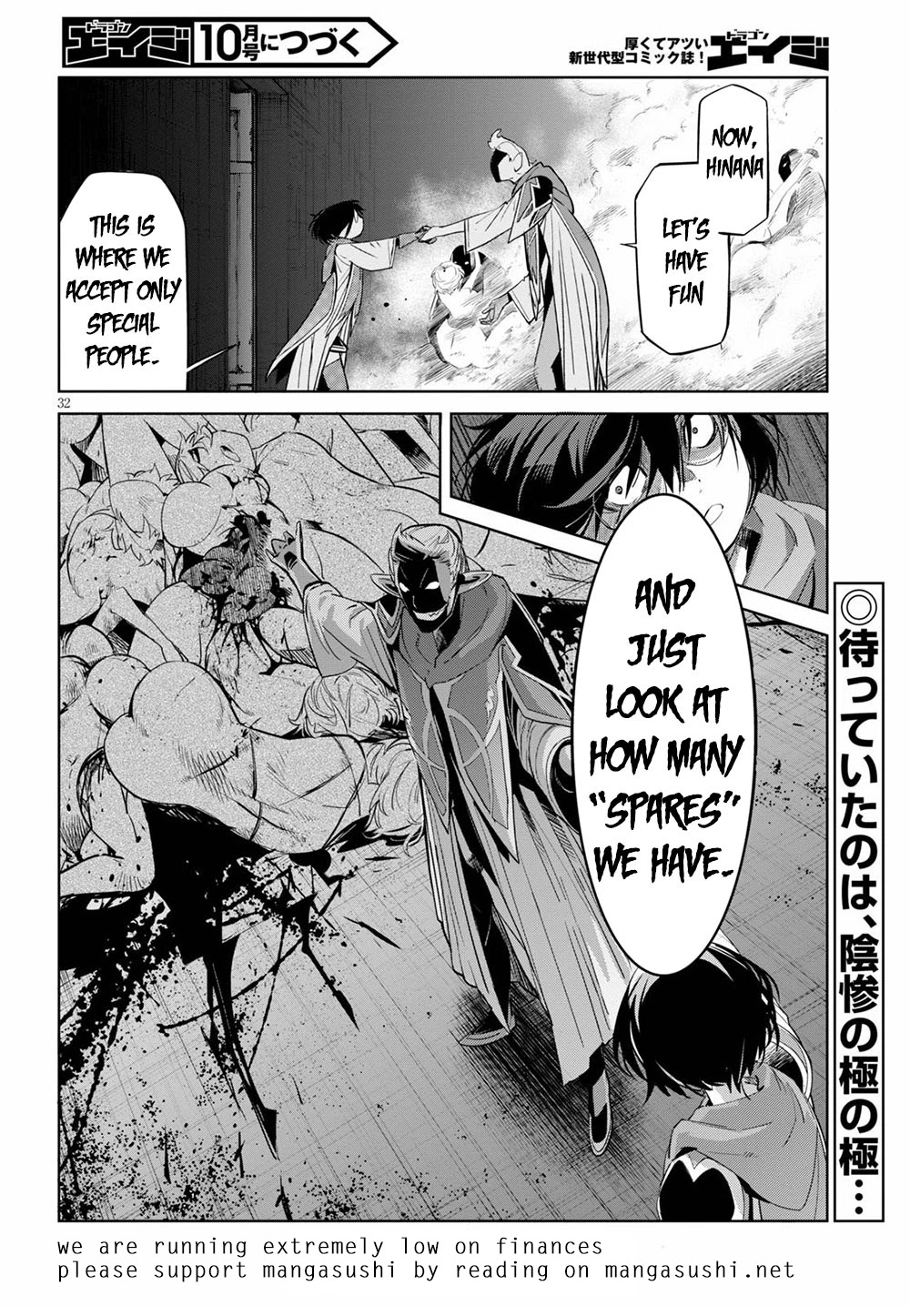 Game obu Familia – Family Senki Chapter 25 - Page 34