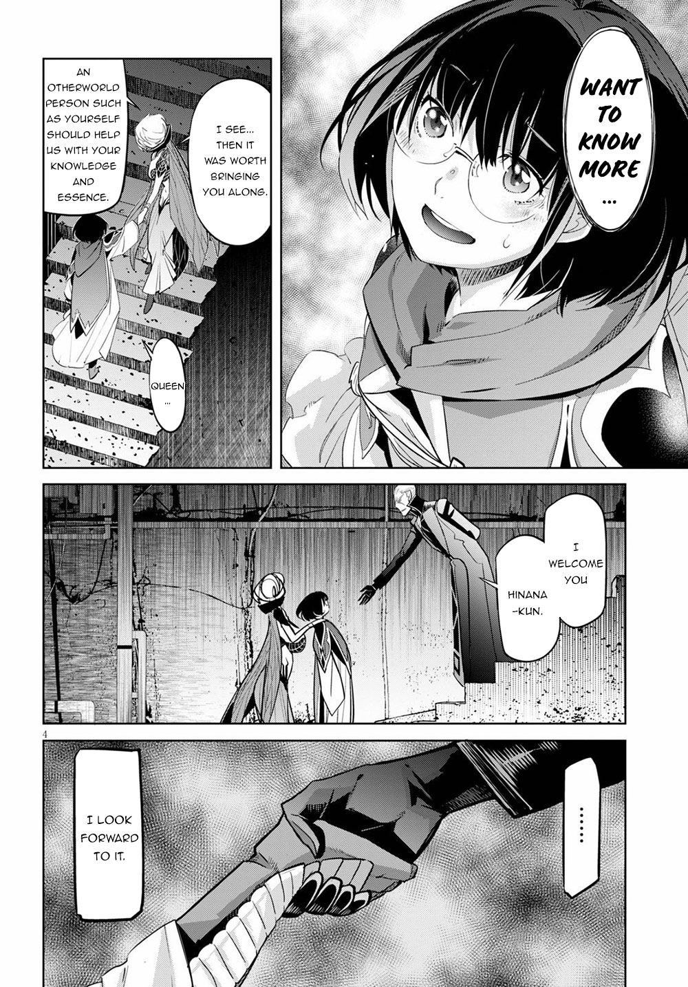 Game obu Familia – Family Senki Chapter 25 - Page 7
