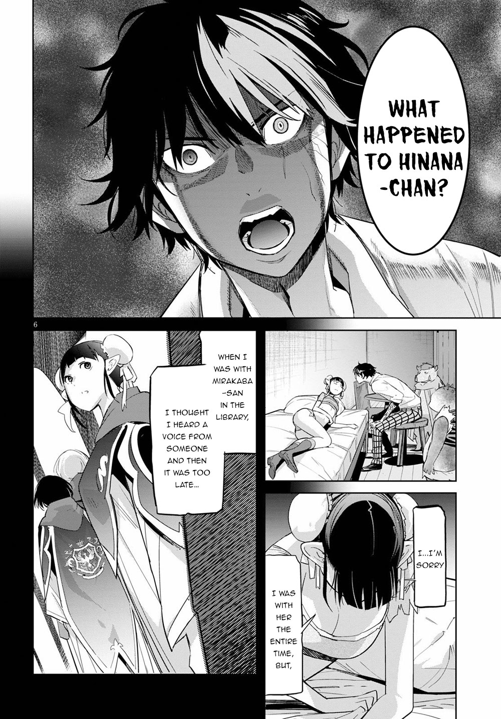 Game obu Familia – Family Senki Chapter 25 - Page 9