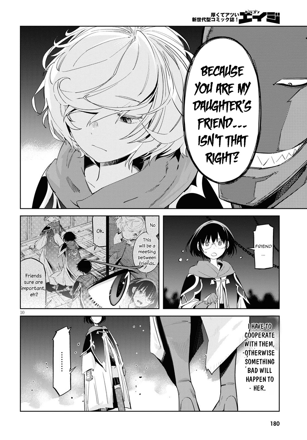 Game obu Familia – Family Senki Chapter 26 - Page 10