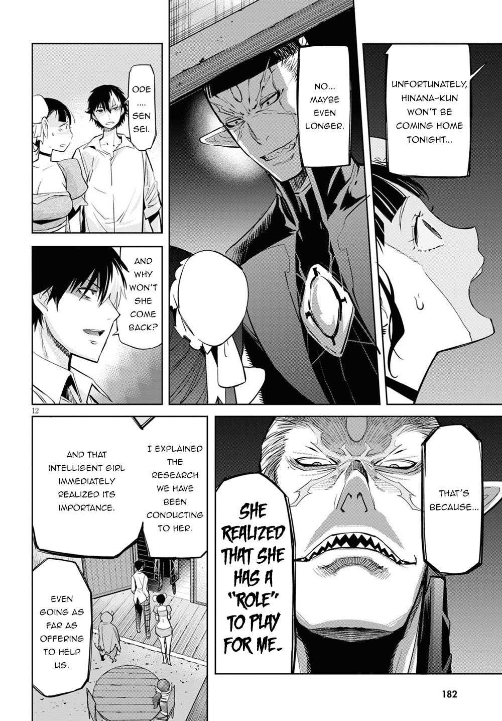 Game obu Familia – Family Senki Chapter 26 - Page 12
