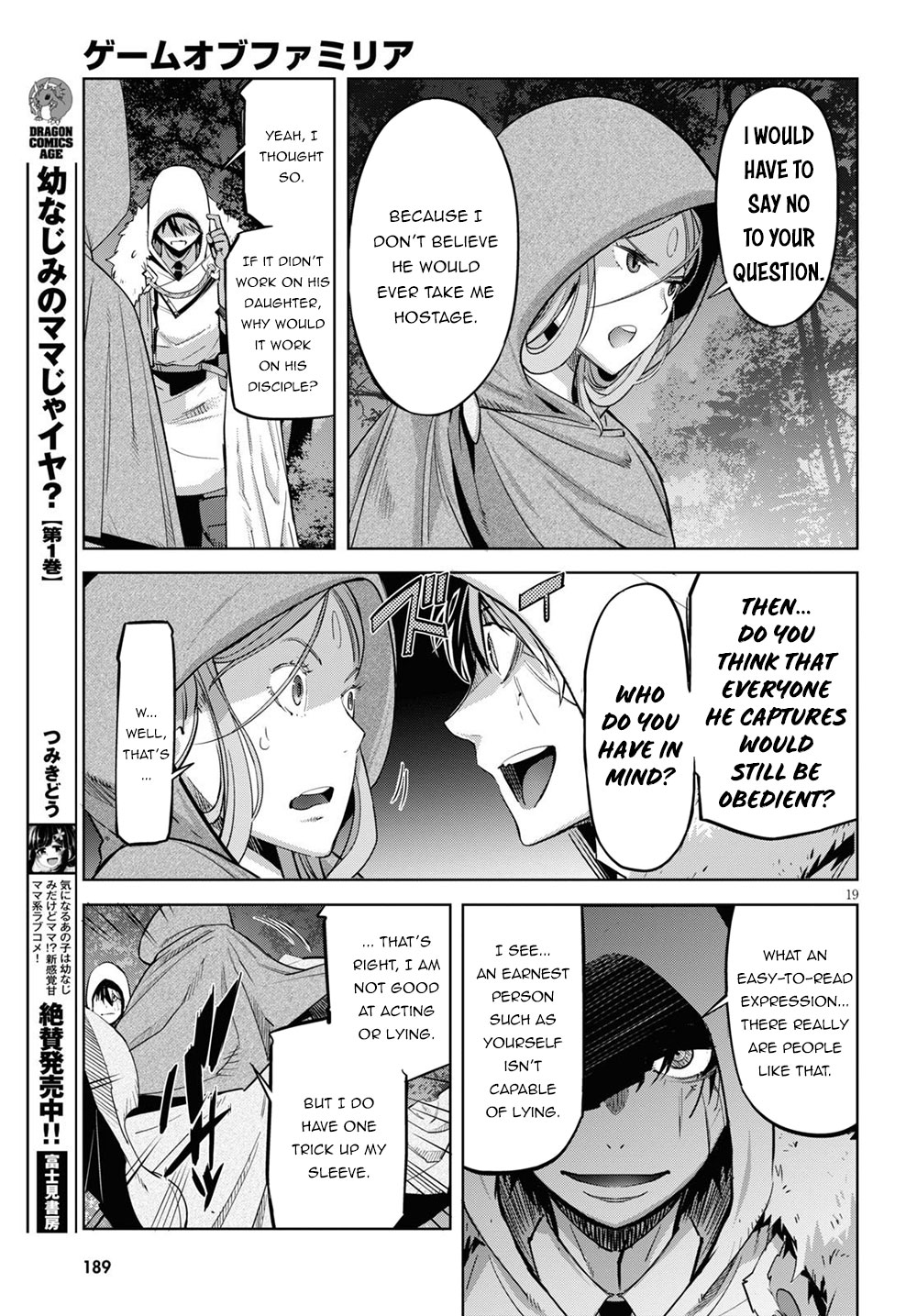 Game obu Familia – Family Senki Chapter 26 - Page 19