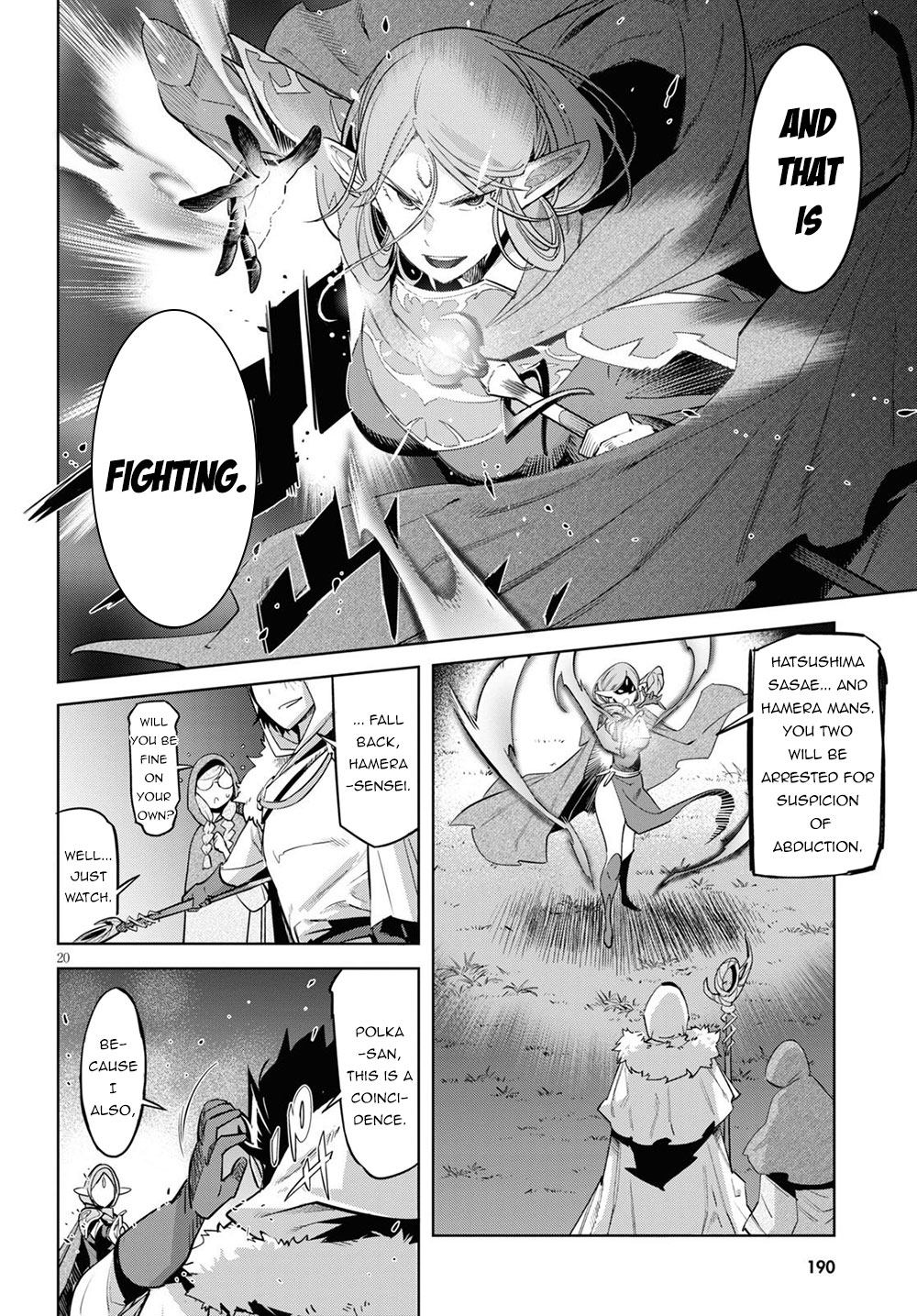 Game obu Familia – Family Senki Chapter 26 - Page 20