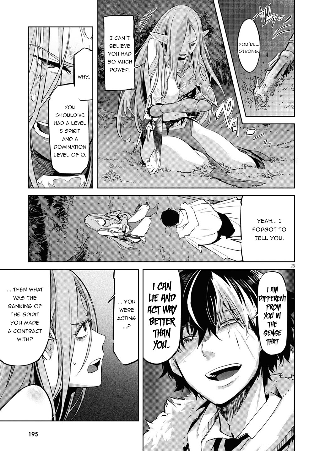 Game obu Familia – Family Senki Chapter 26 - Page 25