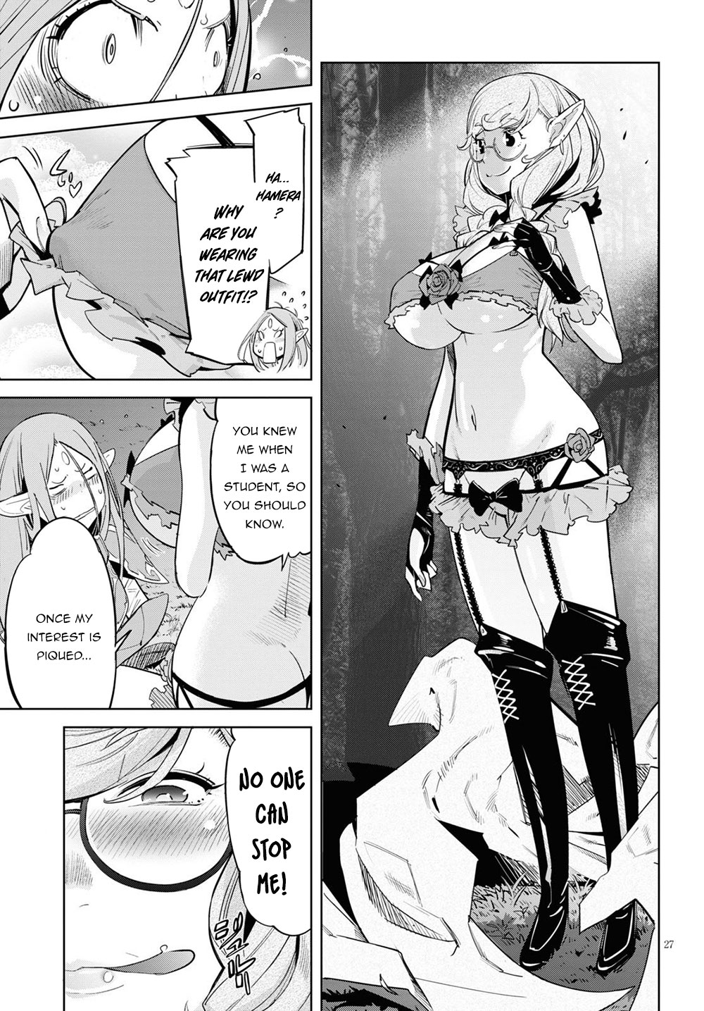 Game obu Familia – Family Senki Chapter 26 - Page 27