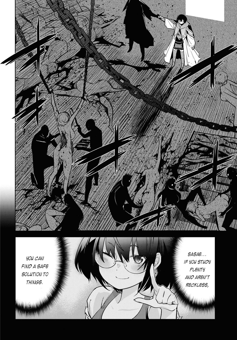 Game obu Familia – Family Senki Chapter 26 - Page 4
