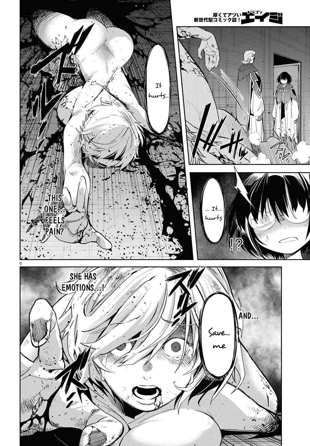 Game obu Familia – Family Senki Chapter 26 - Page 6