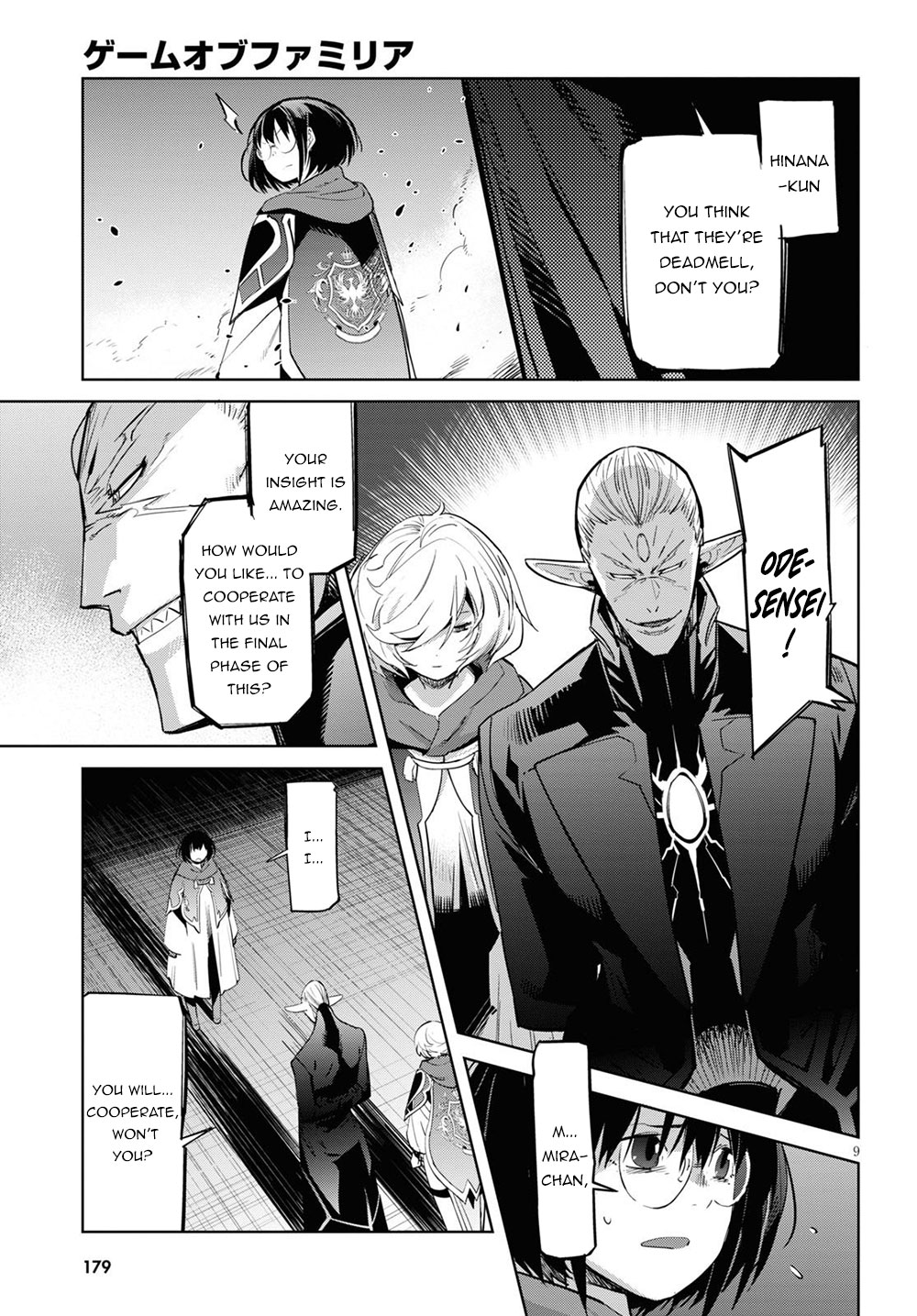 Game obu Familia – Family Senki Chapter 26 - Page 9