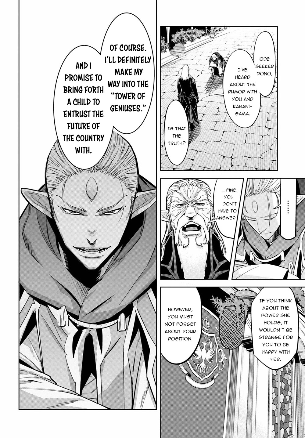 Game obu Familia – Family Senki Chapter 27 - Page 2