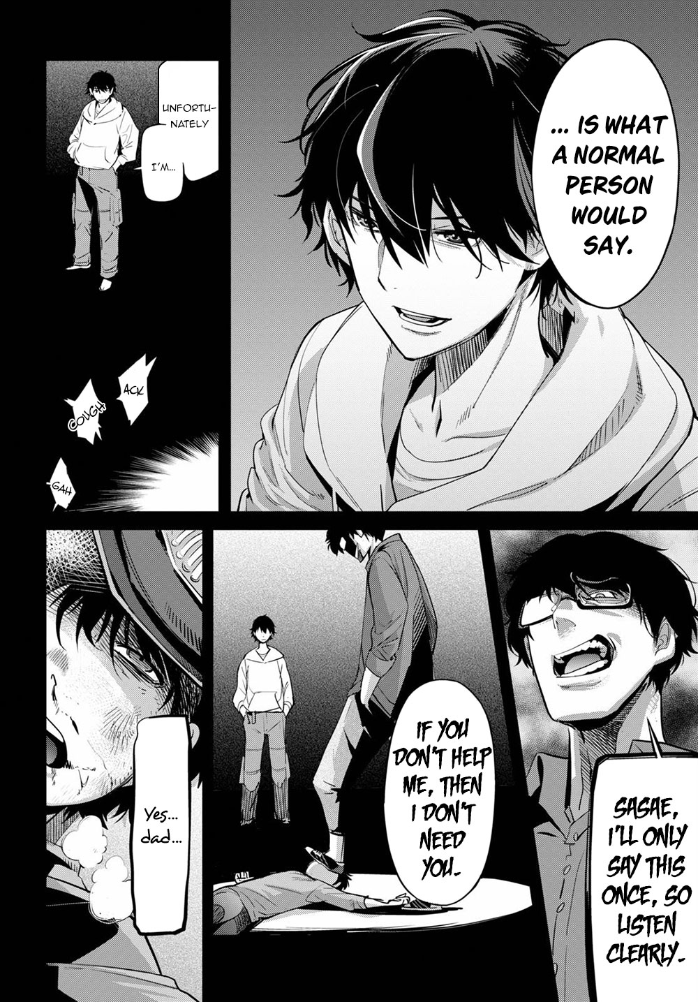 Game obu Familia – Family Senki Chapter 27 - Page 26