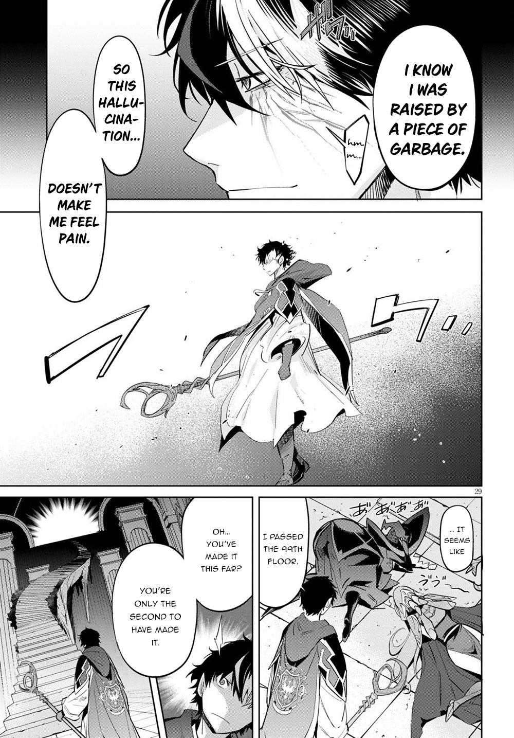 Game obu Familia – Family Senki Chapter 27 - Page 27