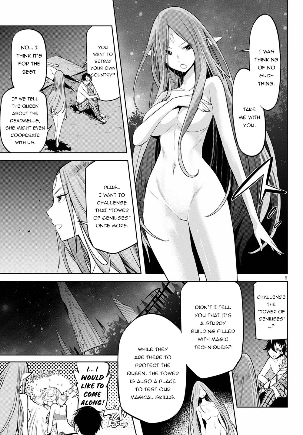 Game obu Familia – Family Senki Chapter 27 - Page 5