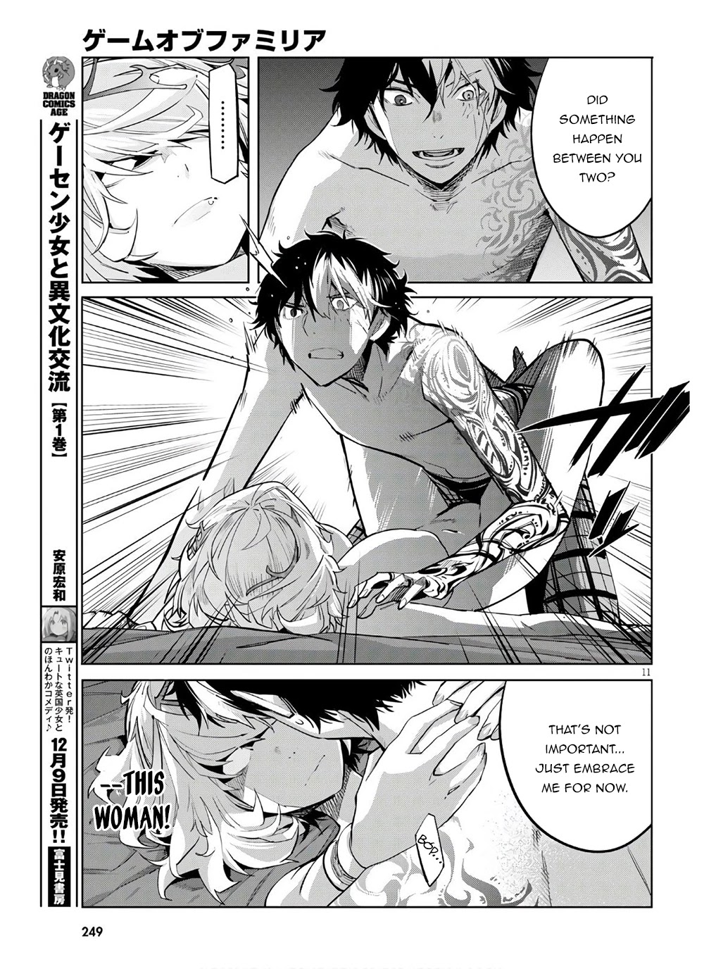Game obu Familia – Family Senki Chapter 28 - Page 11