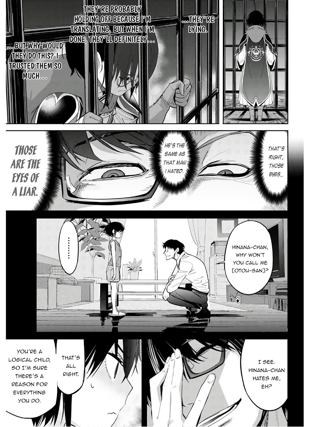 Game obu Familia – Family Senki Chapter 28 - Page 24