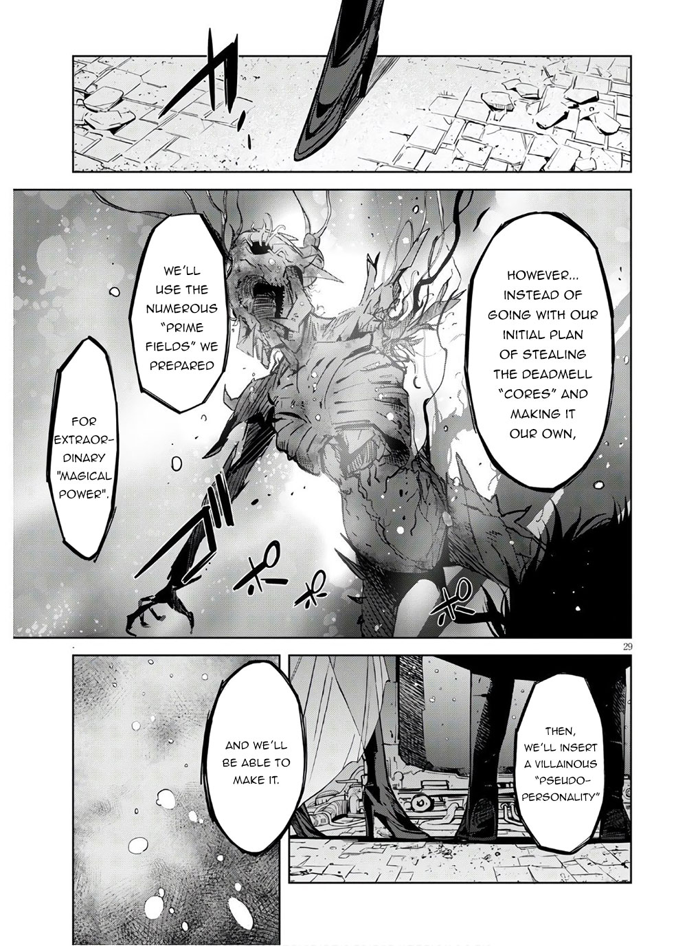 Game obu Familia – Family Senki Chapter 28 - Page 28