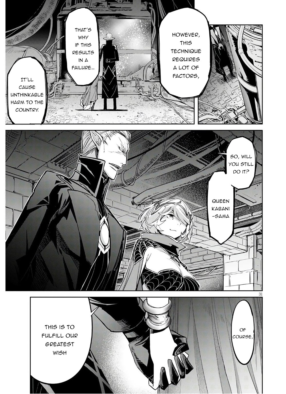 Game obu Familia – Family Senki Chapter 28 - Page 30