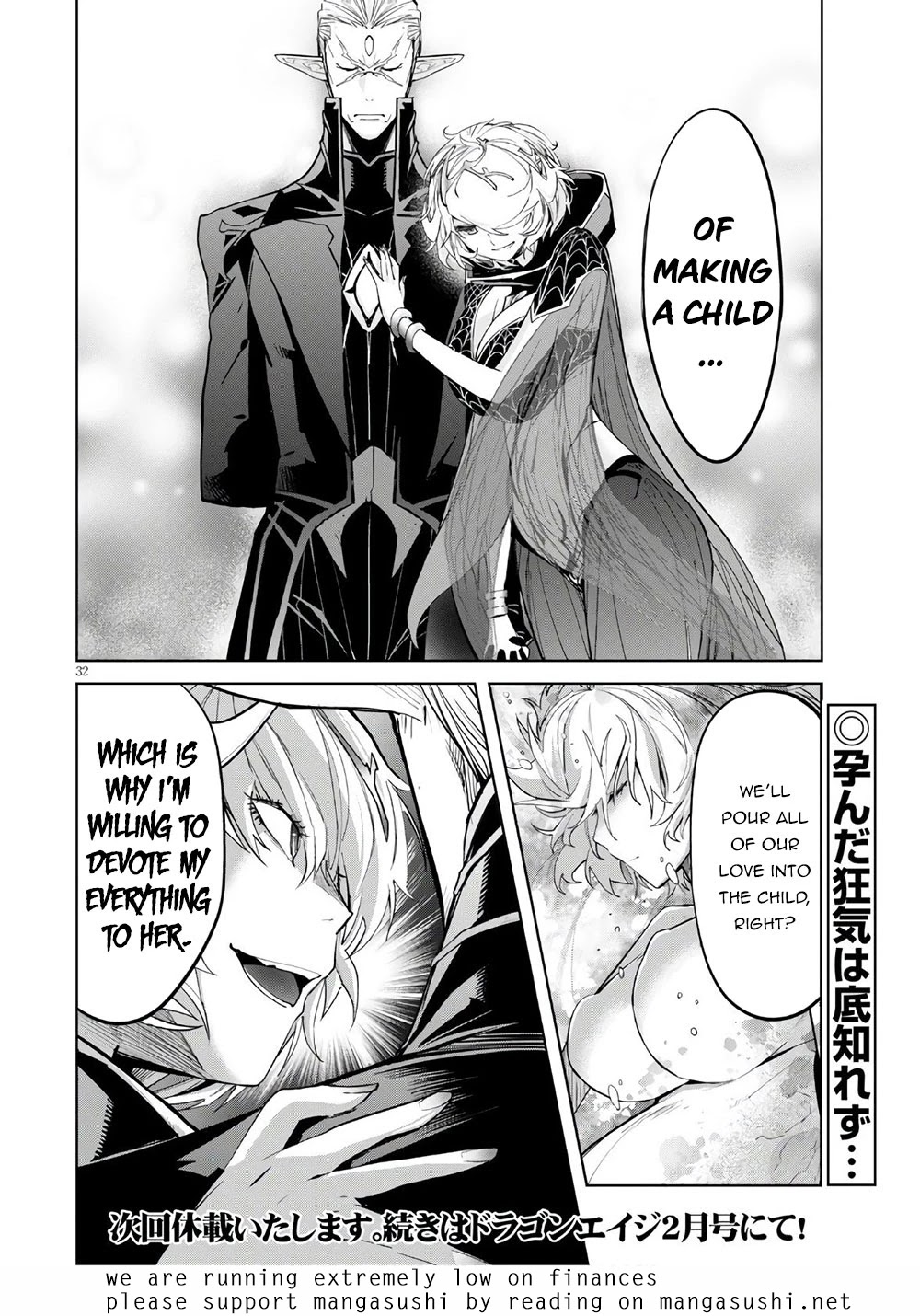 Game obu Familia – Family Senki Chapter 28 - Page 31