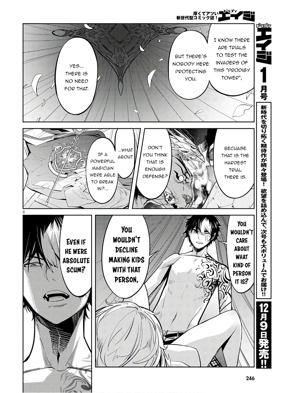 Game obu Familia – Family Senki Chapter 28 - Page 8