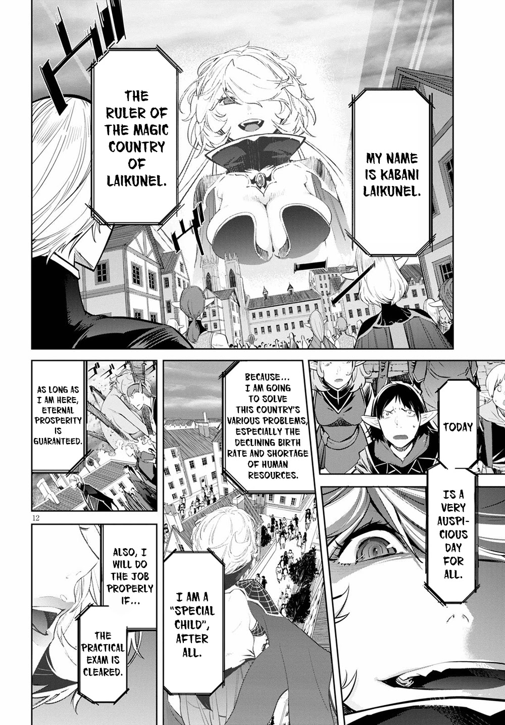 Game obu Familia – Family Senki Chapter 29 - Page 11